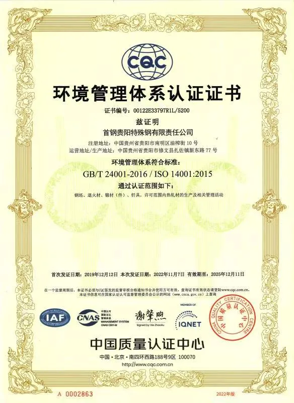 Certificación-CQC-ISO14001